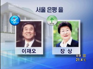 KBS 뉴스 이미지