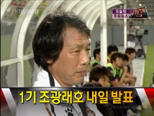 KBS 뉴스 이미지