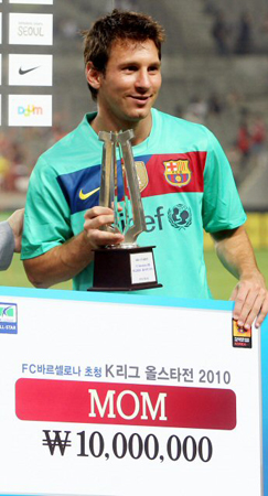 4일 서울 상암월드컵경기장에서 열린 K리그 올스타와 스페인 프리메라리가 명문 FC바르셀로나 경기 후, 바르셀로나 리오넬 메시가 ‘오늘의 선수’로  선정된 후 트로피를 들고 기뻐하고 있다.