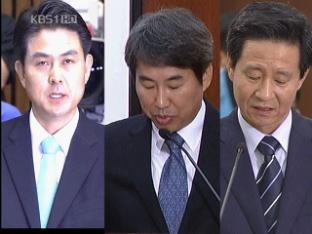국회 인사청문회 제도 개선 시급