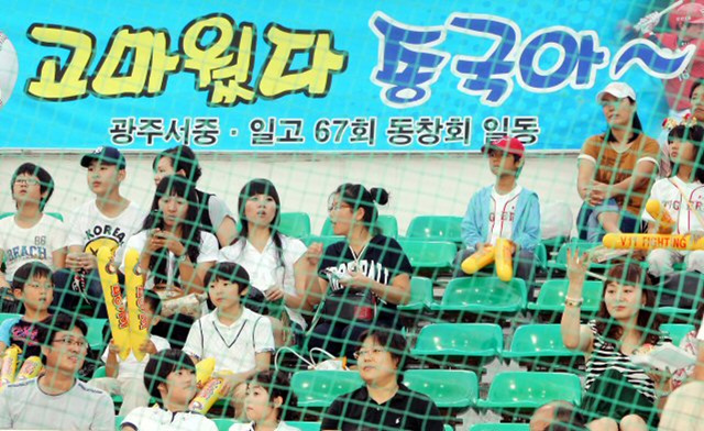 15일 광주 무등경기장에서 열린 2010 프로야구 기아 타이거즈와 두산 베어스의 경기에 앞서 팬과 동료들이 지켜보는 가운데 김종국의 은퇴식이 열리고 있다.