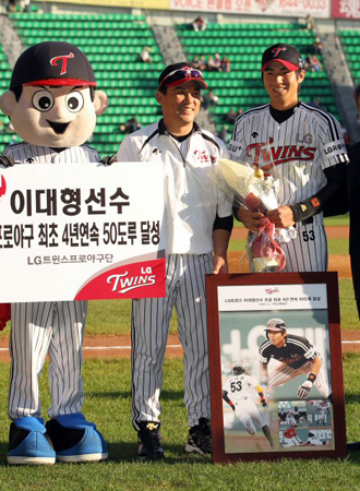 4년 연속 50도루를 기록한 LG의 이대형이 26일 오후 서울 잠실구장에서 2010 프로야구 LG-삼성 경기에 앞서 열린 기념식에서 환하게 웃고 있다.