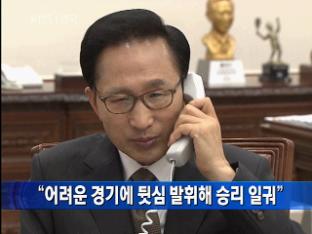 KBS 뉴스 이미지