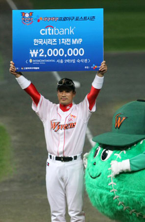 15일 오후 인천 문학구장에서 열린 SK와 삼성의 프로야구 한국시리즈 1차전에서 MVP로 선정된 SK 김재현이 상금을 받고 밝은 표정을 짓고 있다.