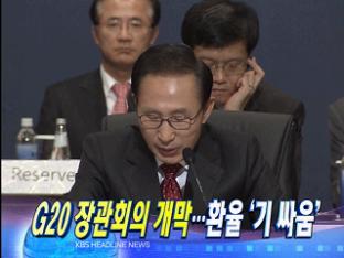 KBS 뉴스 이미지