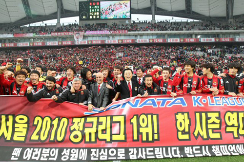 7일 서울 상암 월드컵경기장에서 열린 2010 K리그 FC서울-대전 시티즌 경기, 빙가다 감독 등 서울 선수단이 대전을 2대1로 꺾고 정규리그 1위를 확정 지은 후 홈 팬들을 향해 인사하고 있다.