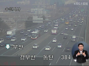 KBS 뉴스 이미지