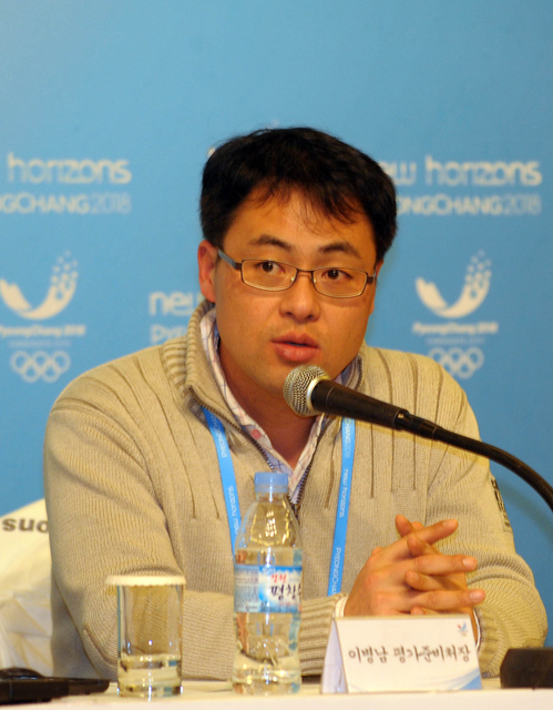 17일 강원 평창군 알펜시아리조트 미디어센터에서 이병남 평가준비처장이 취재진의 질문에 답하고 있다.