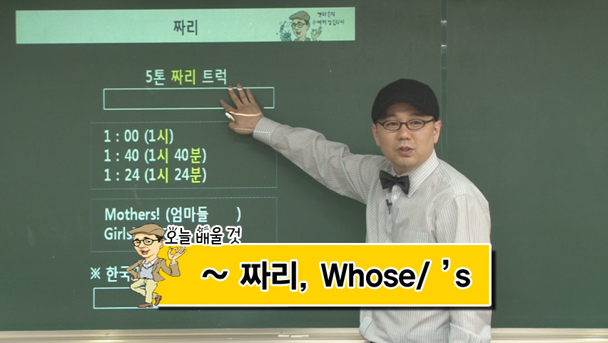 [22회] 당신이 ‘토킹’에서 막히는 진짜 이유