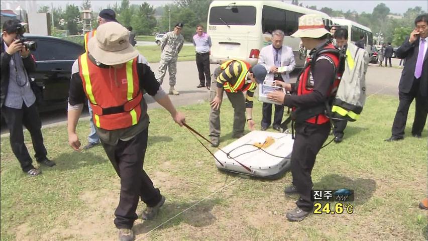 공동조사단 “고엽제 징후 발견 못해”