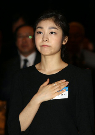 김연아가 19일 서울 중구 소공동 조선호텔에서 열린 2018 평창동계올림픽 조직위원회 창립총회에서 국기에 대한 경례를 하고 있다.