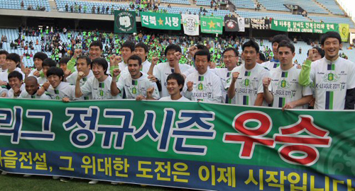 프로축구 K리그 전북 현대가 22일 전주월드컵경기장에서 대전과 0-0으로 비겨 정규리그 1위를 확정짓고 챔피언결정전에 직행했다. 최강희 감독과 선수들이 우승을 자축하고 있다.