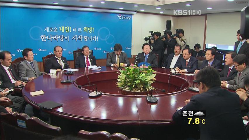 정치권, 재보선 후폭풍…‘국민 지지 회복’ 고민