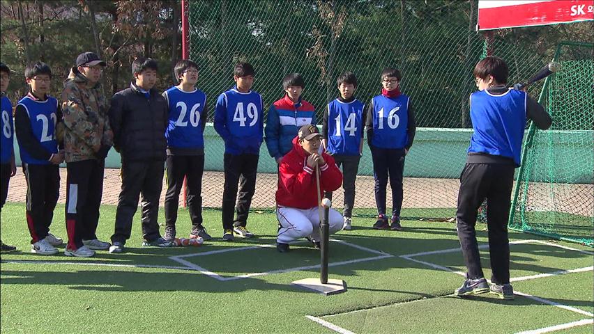 스포츠스타 1,000명, 학교폭력 추방 나섰다