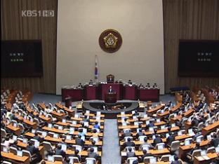 KBS 뉴스 이미지