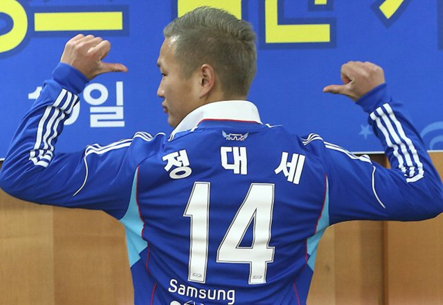 정대세 선수가 10일 오후 서울 신문로 축구회관에서 열린 프로축구 수원블루윙즈 입단 기자회견에서 등번호 14번 유니폼을 입고 포즈를 취하고 있다.