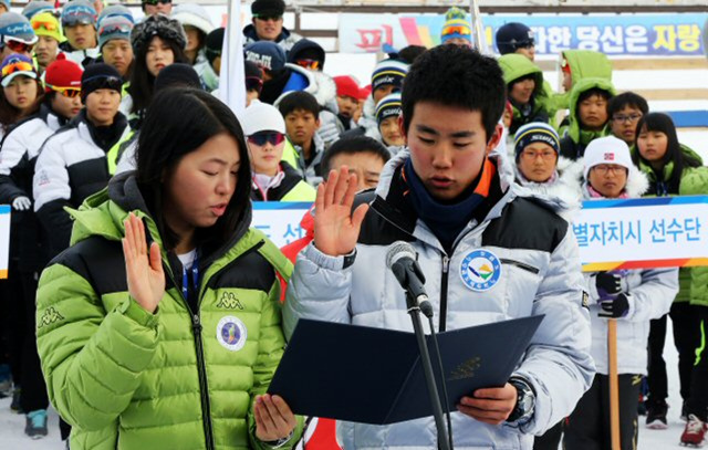 18일 강원 평창군 알펜시아리조트에서 열린 제94회 전국동계체육대회 개회식에서 선수대표가 선서를 하고 있다. 