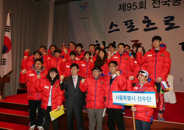 26일 강원 평창군 용평리조트에서 열린 제95회 전국동계체육대회 개회식에서 서울시 선수단이 파이팅을 외치고 있다.