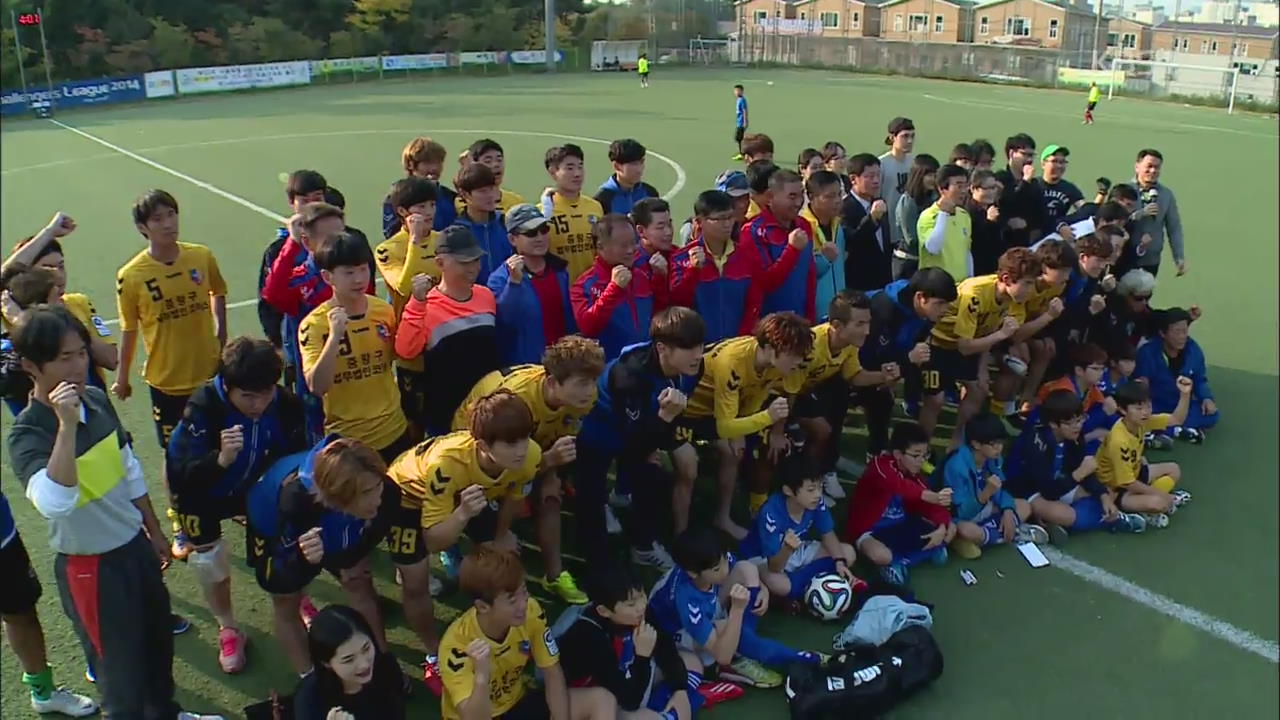 ‘풀뿌리 클럽 축구 활성화’ 한국 축구의 희망