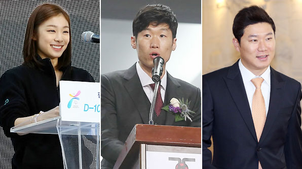 박지성·김연아처럼!…스포츠 행정가 ‘도전장’