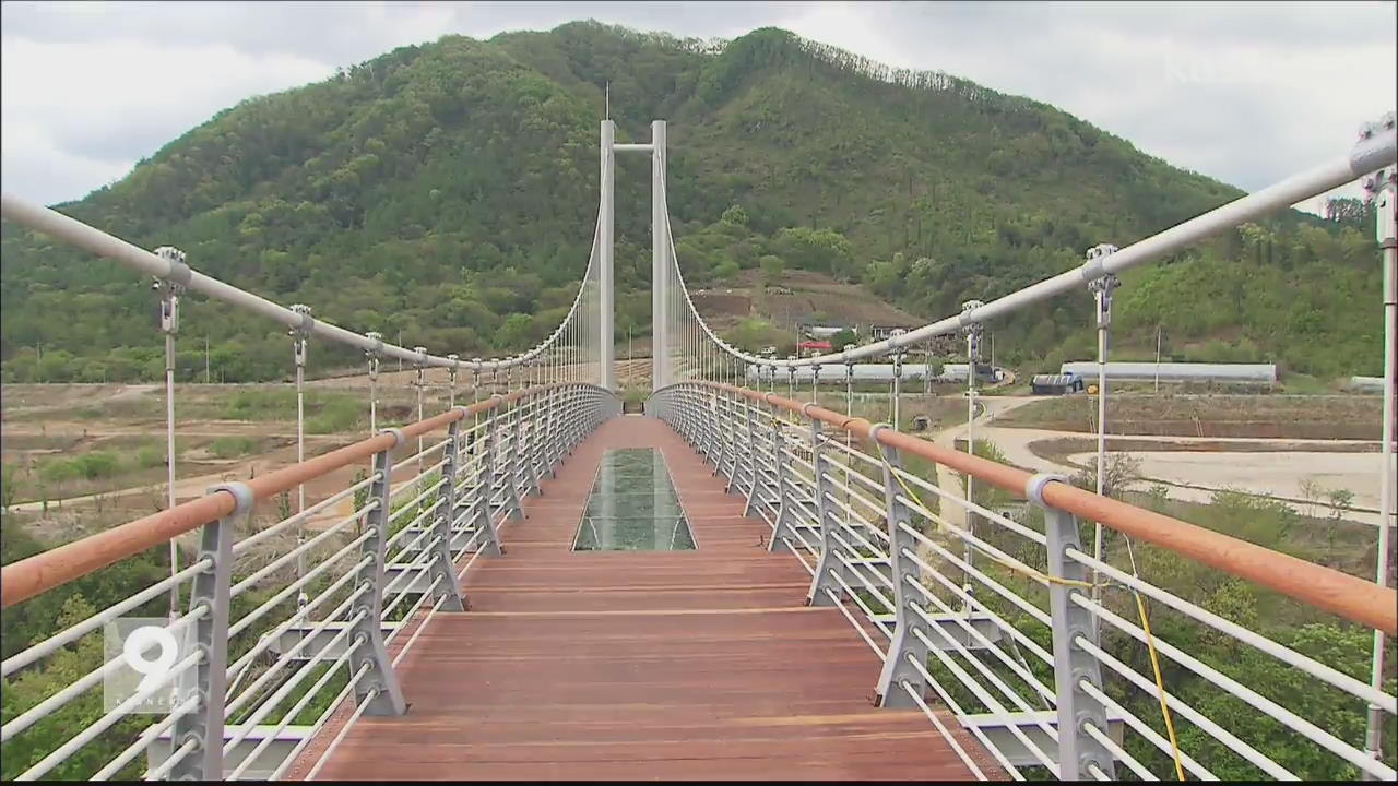 한탄강 지질공원 ‘하늘다리’ 개장…유네스코 인증 도전