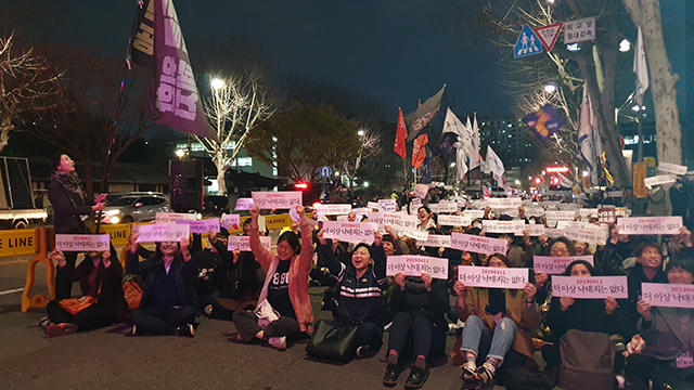 낙태죄폐지 시민단체 “정의당 개정안은 낙태죄 존치나 다름없어”