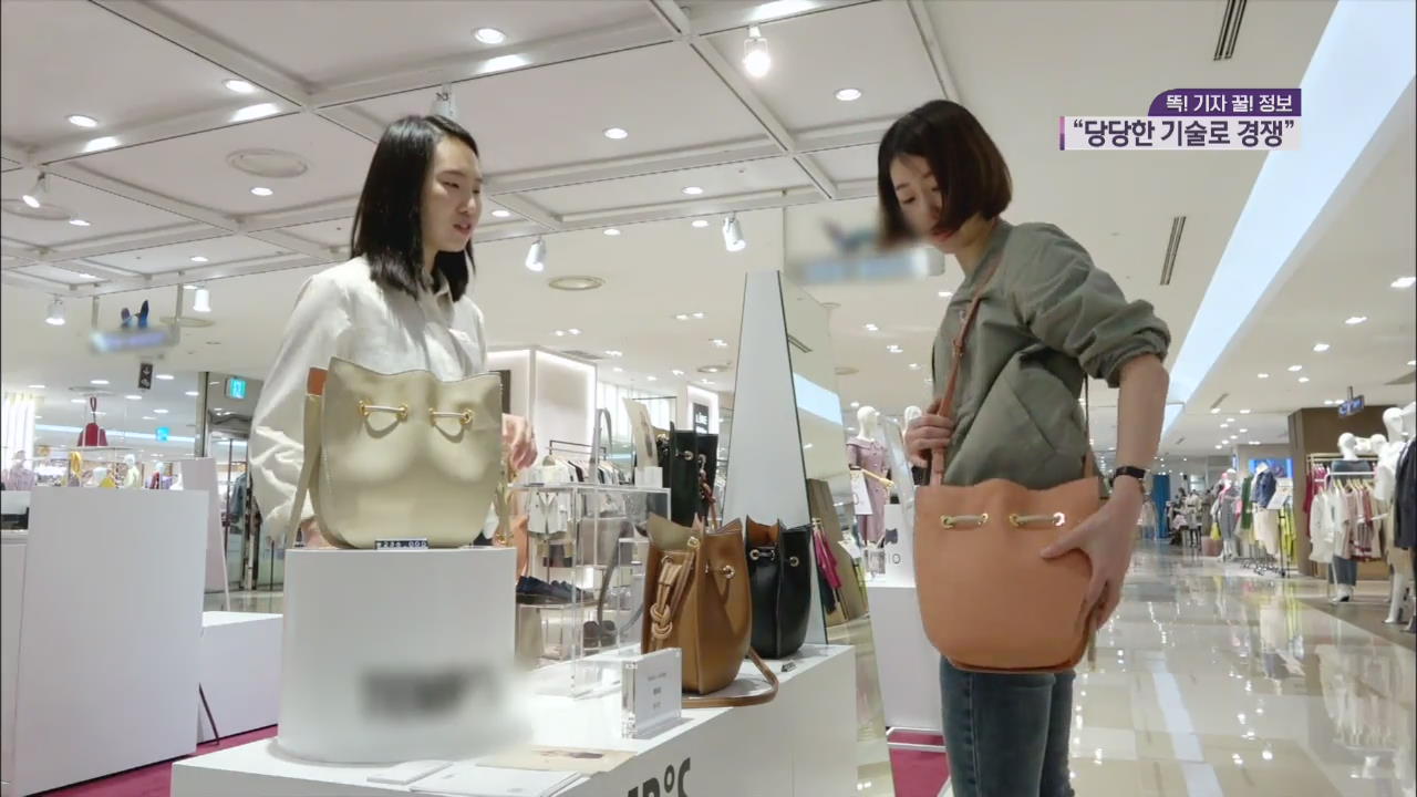 [똑! 기자 꿀! 정보] “이젠 당당하게 기술력으로 승부” 사회적경제기업