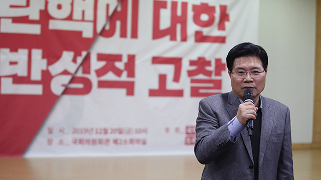 홍문종, 25일 친박신당 창당…“박근혜 메시지 전할 것”