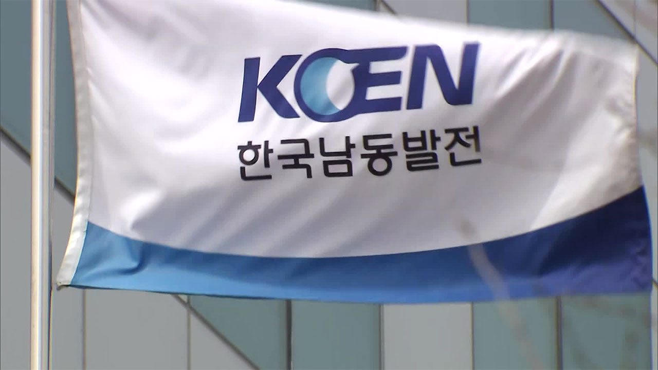 검찰, ‘부당지원 의혹’ 삼성전자·삼성웰스토리 압수수색