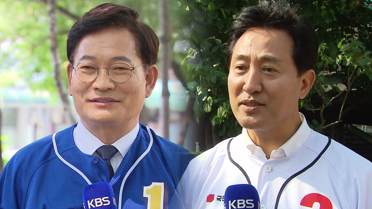 송영길 VS 오세훈…서울 ‘부동산민심’ 향배는?