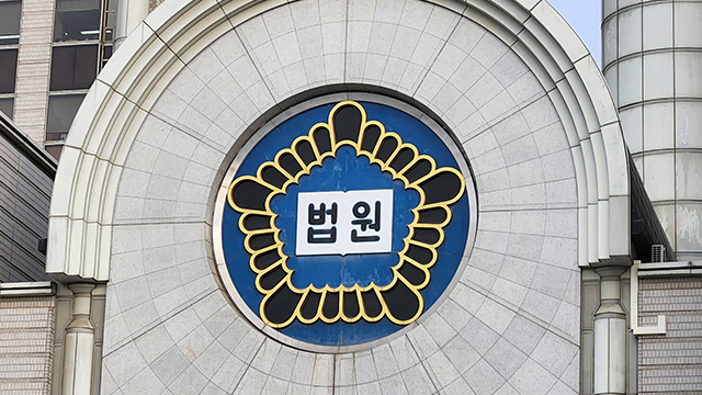 ‘동료 멤버 성폭행’ 전 아이돌<br> 1심서 집행유예
