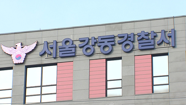 [단독] 술 취해 모르는 사람 차에 방화, 벽돌로 유리 깬 남성 체포