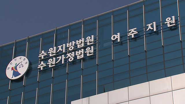 ‘공흥지구 특혜 의혹’ 양평군 공무원, 혐의 거듭 부인