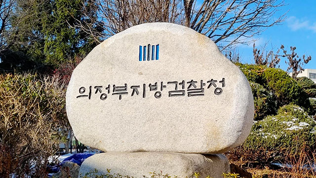 자신이 일하던 식당 업주 살해한 30대 중국인 구속 기소