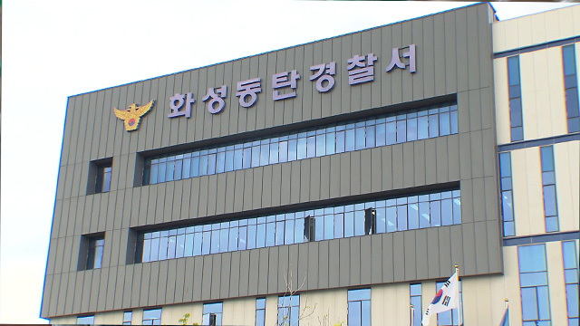 ‘학폭 가해’ 강제전학 고교생…이전 학교 찾아가 흉기 협박