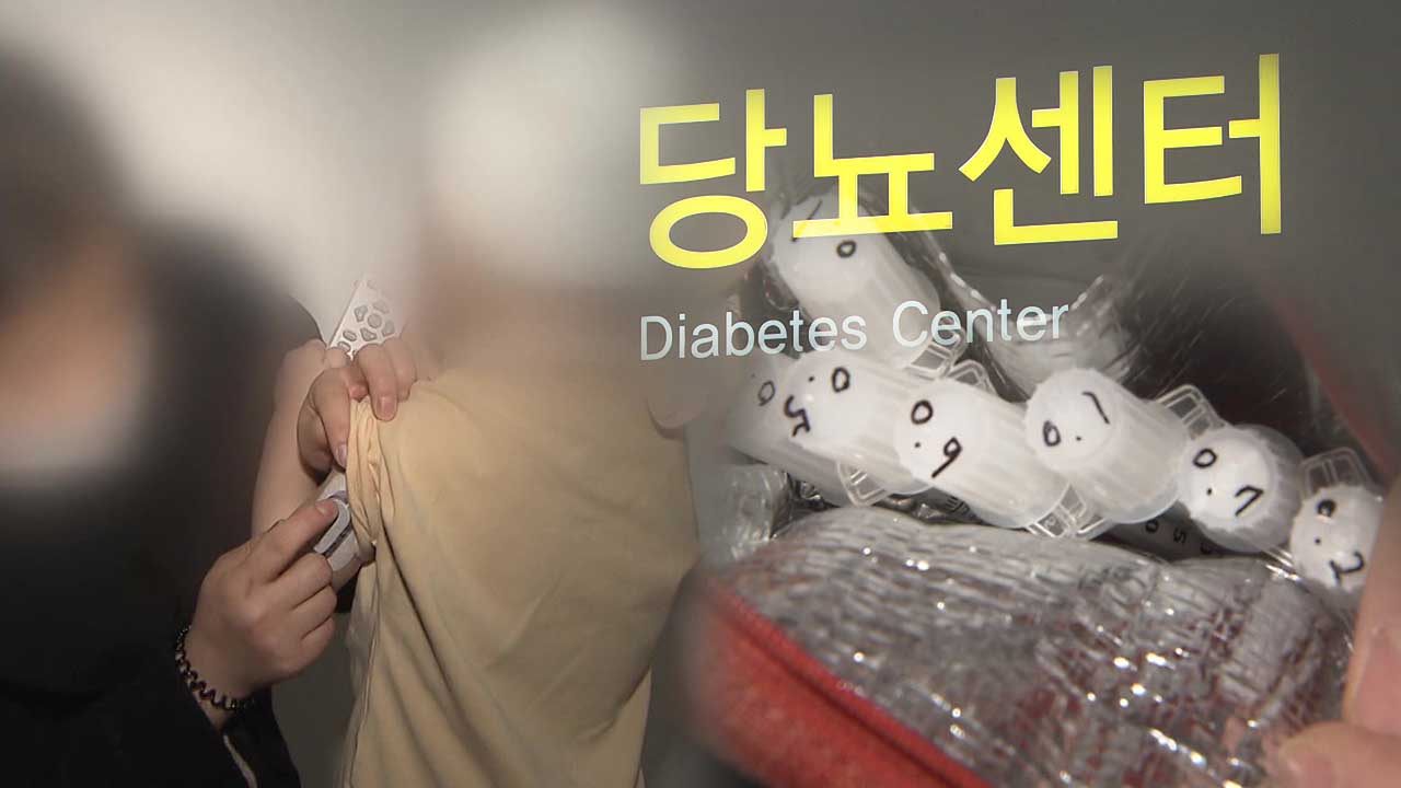 일가족 죽음 내몬 ‘1형 당뇨’…“중증 난치질환 지정 필요” [친절한 뉴스K] 