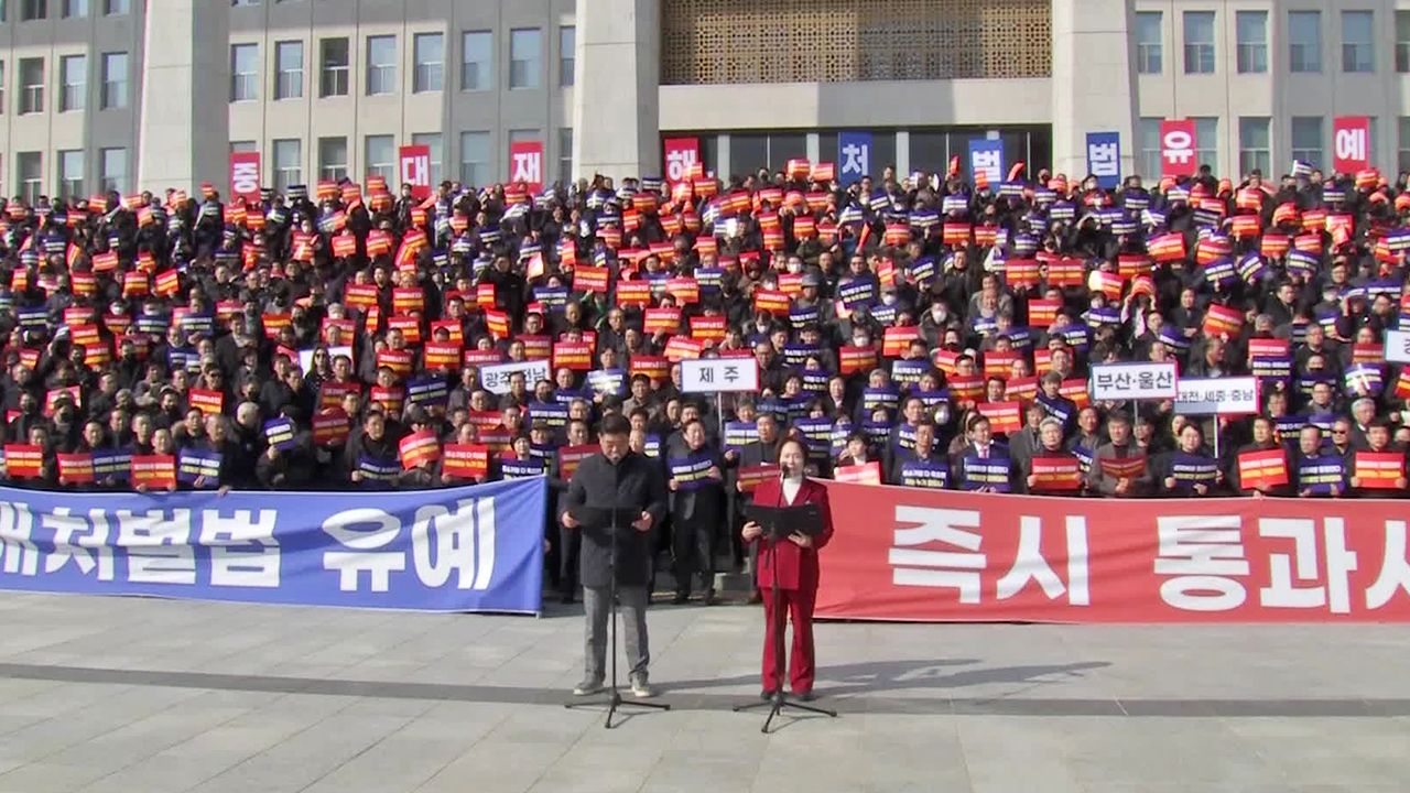 중소기업인 3천여 명 “중대재해처벌법 적용 유예 촉구”