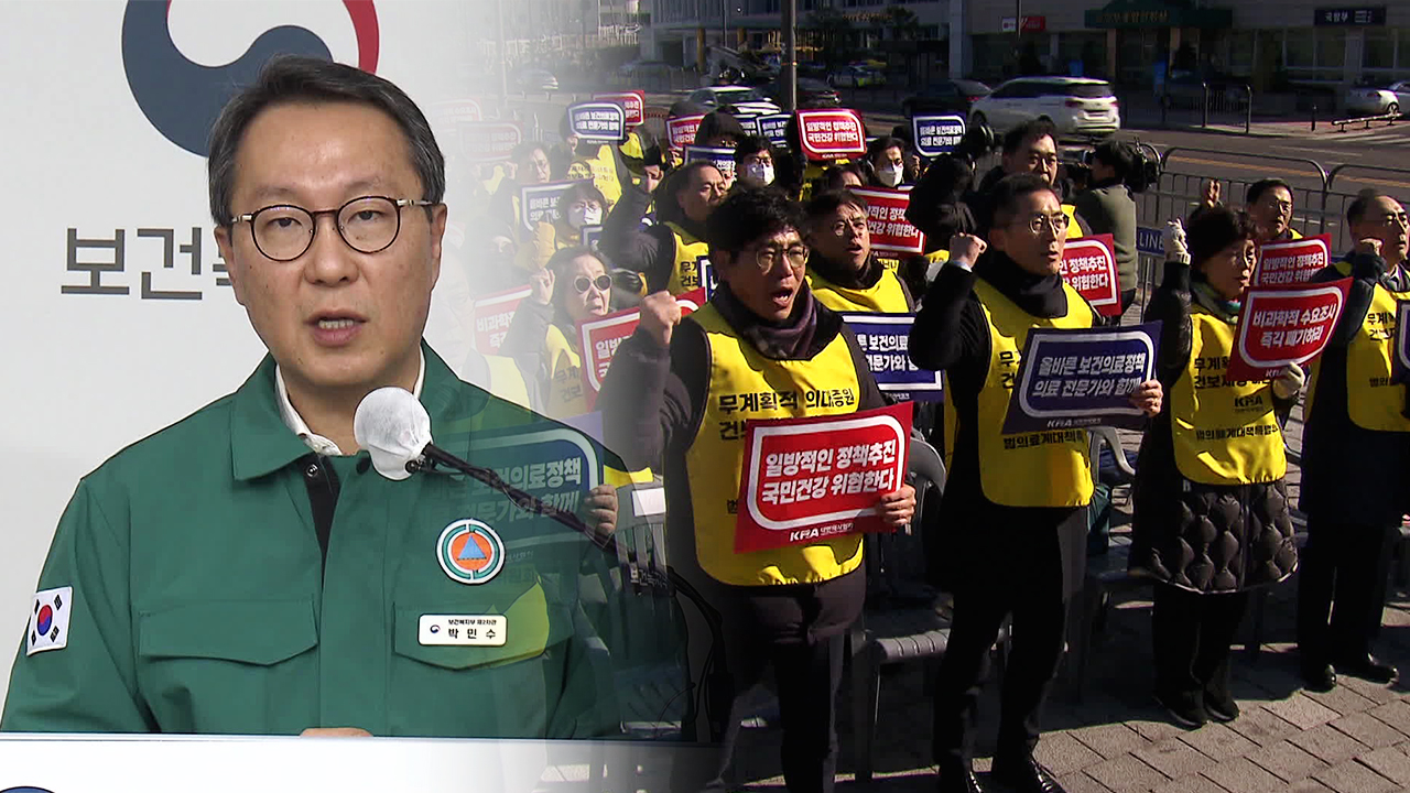 “의대 증원, 선거용 아냐…선거 전 학교별 배정 확정”