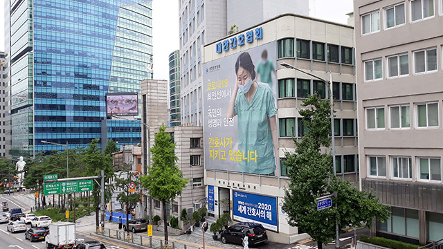 간호협회 “정부의 진료보조(PA) 간호사 활용에 동의한 바 없어”