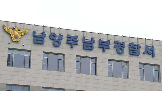 문 안 잠긴 차량에서 현금 2,500만 원 훔친 40대 남성 구속