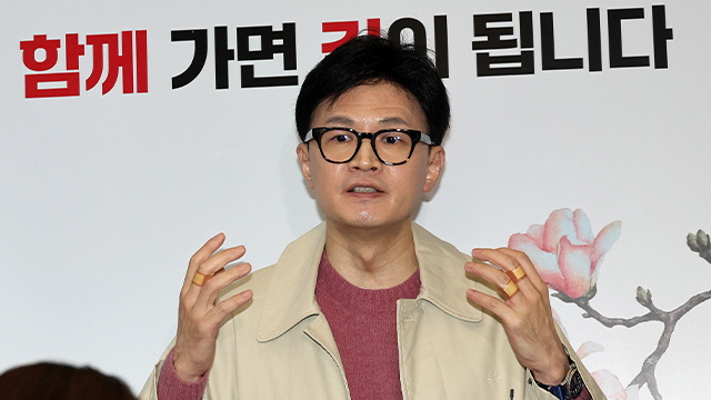 국민의힘, 야권 위성정당 창당에 “반국가 종북세력의 전국적 상륙”