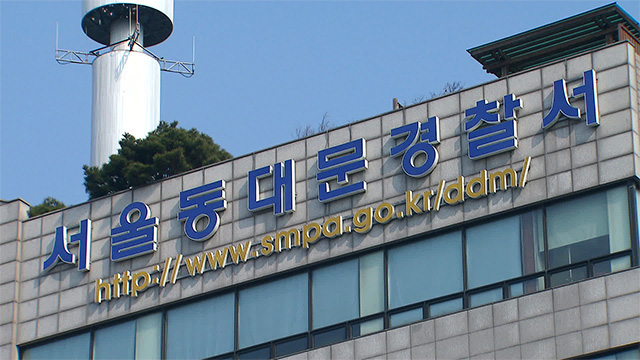 불법 촬영 신고하자 흉기로 보복…70대 남성 구속영장