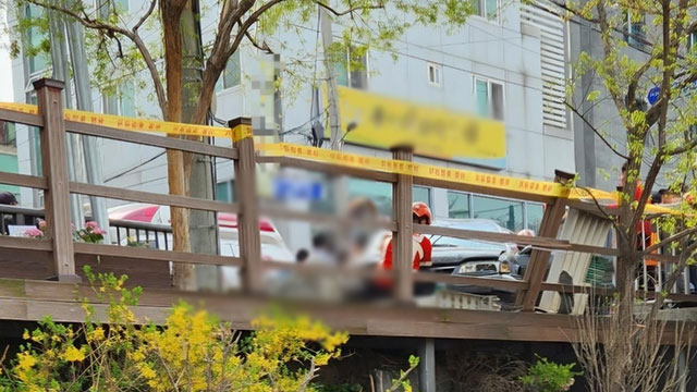 서울 강북구서 승용차가 수유교로 돌진…5명 부상