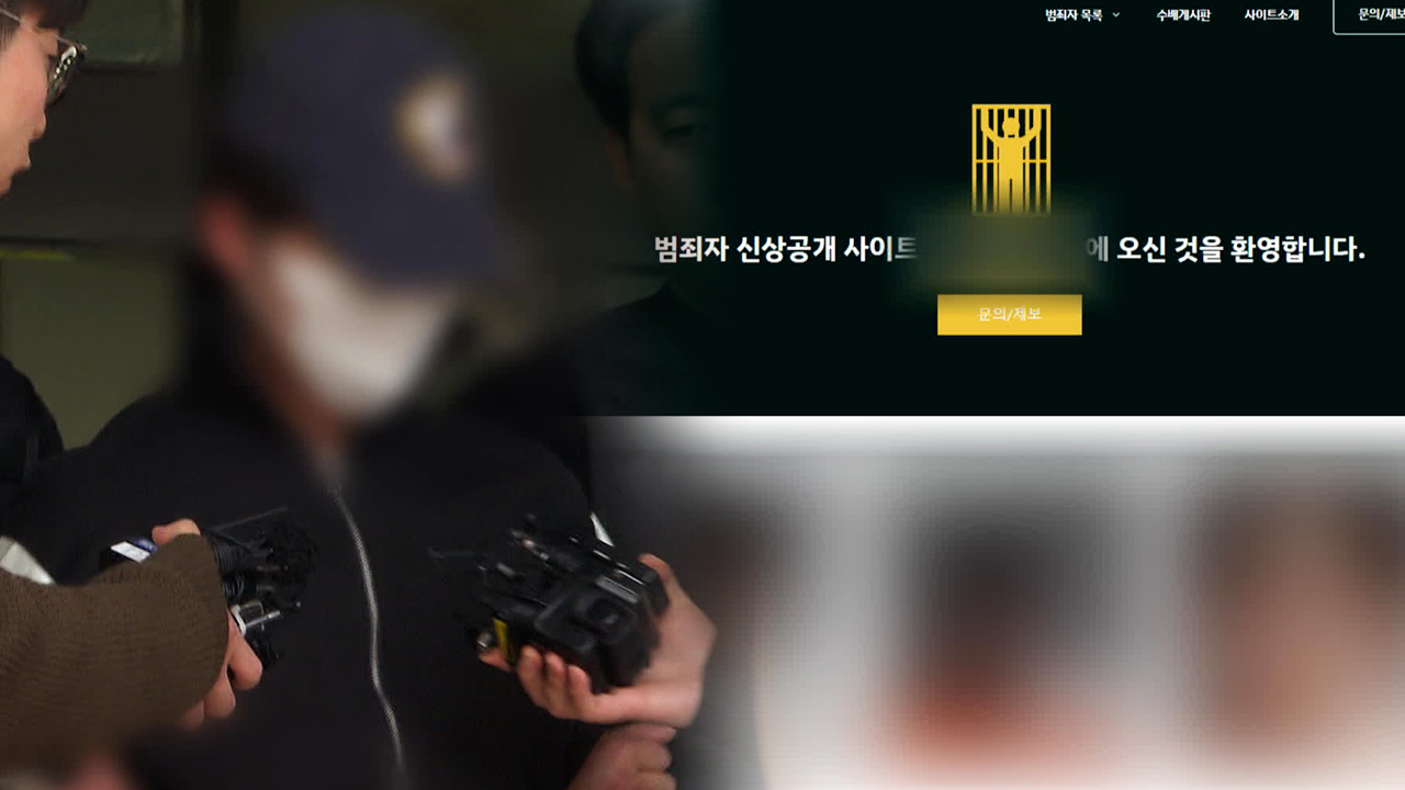 피해자 신상털기까지…“유가족 2차 피해 호소”