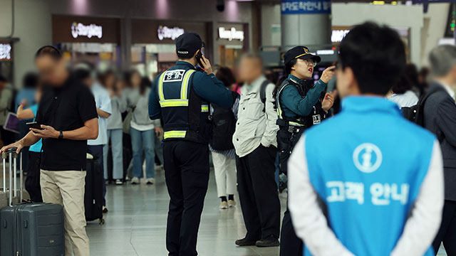 경찰, “서울역서 칼부림” 글 작성 30대 구속영장 신청