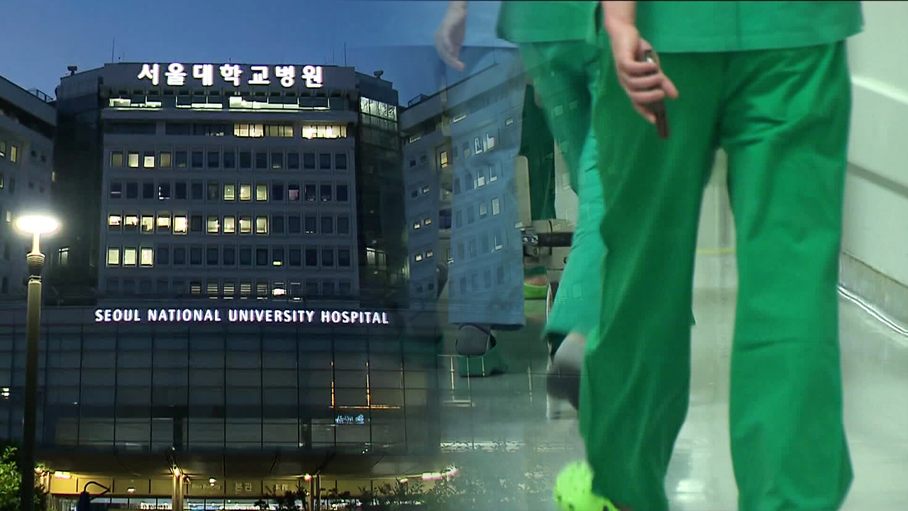 서울대병원 무기한 휴진…교수 과반 “진료 중단”