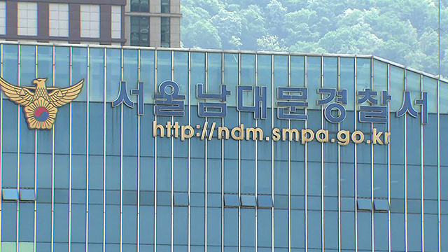 접촉사고 내고 음주측정 거부한 주한 러시아 외교관 입건