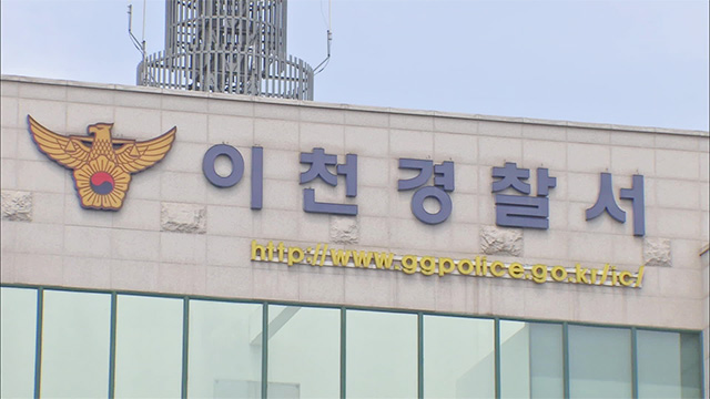 골프장서 동행이 친 공에 머리 맞은 60대 숨져