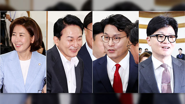 국민의힘 당권주자들, 연일 영남 당심 공략…나·윤은 TK·원·한은 PK