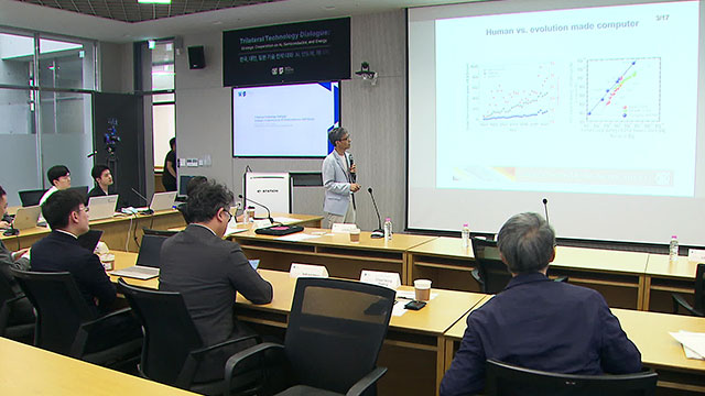 서울대 ‘한국·대만·일본 기술전략 대화 개최…AI·반도체·에너지 주제